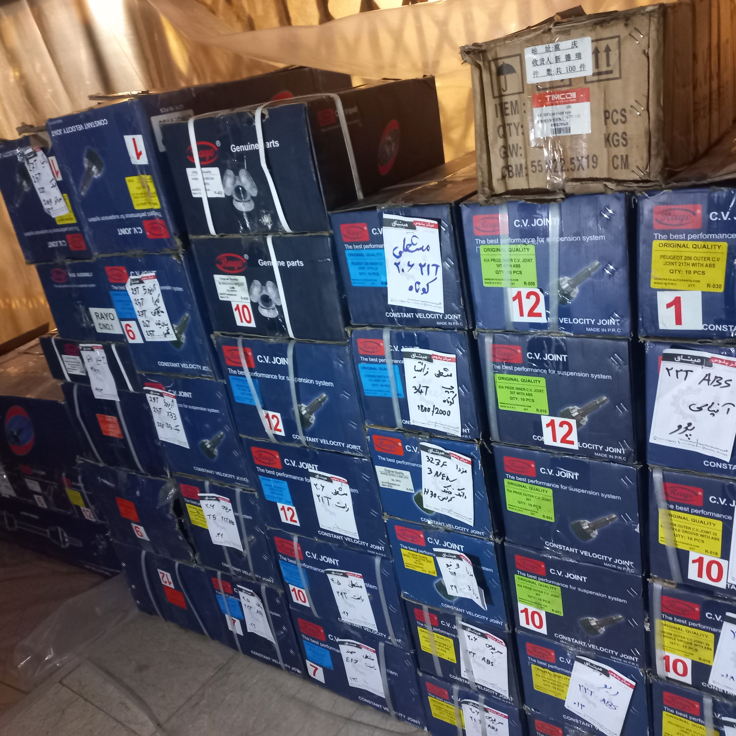 مرکز پلوس مازندران